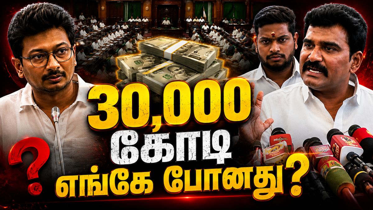udhayanithi-tvk-1