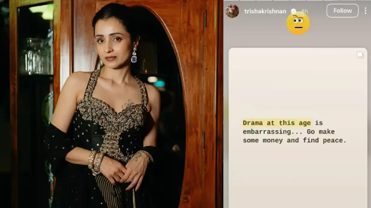 trisha