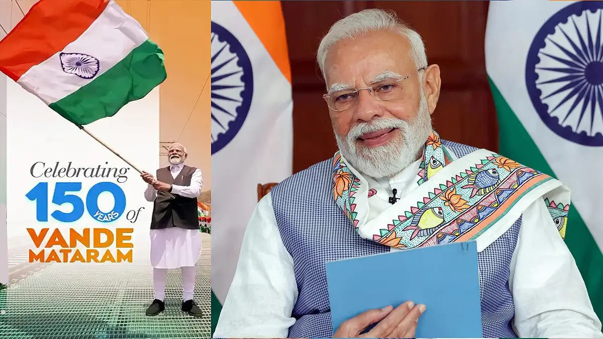 vande mataram