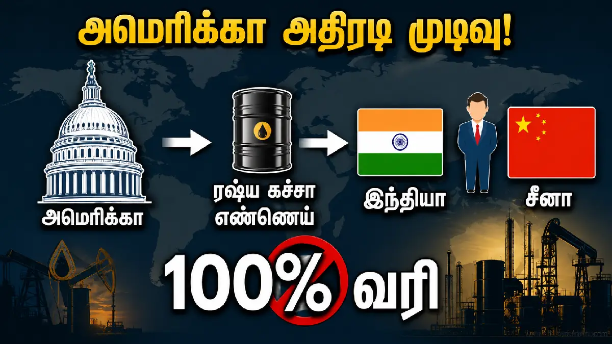 A check to India and China!