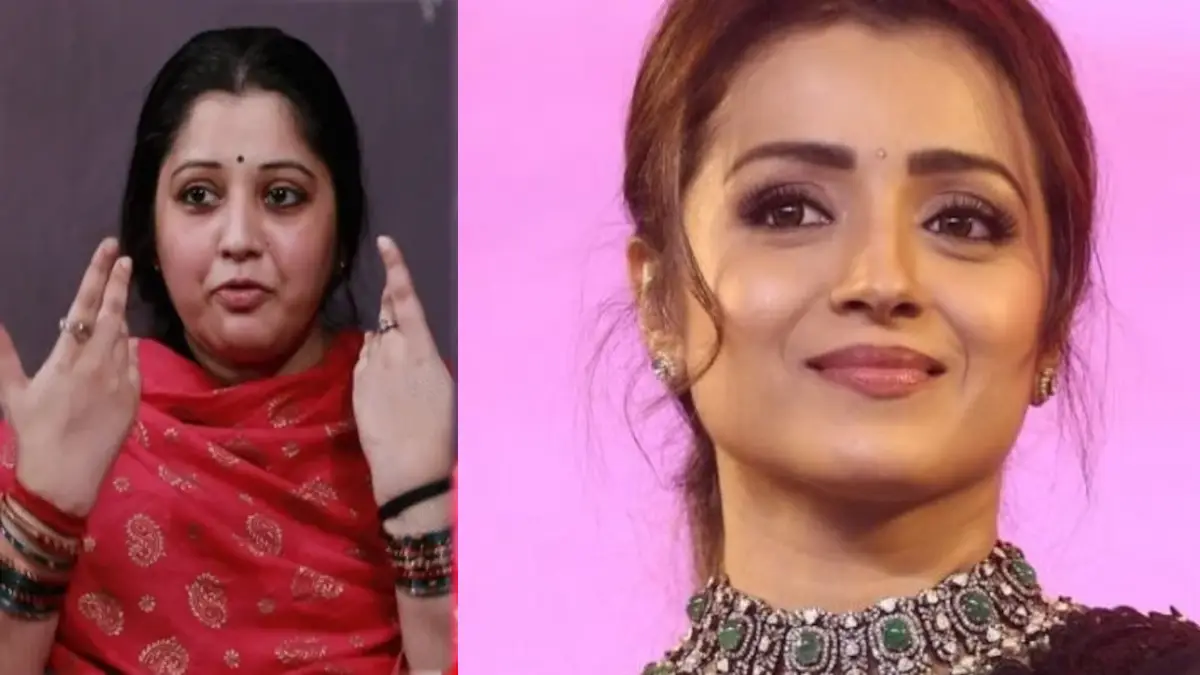 trisha